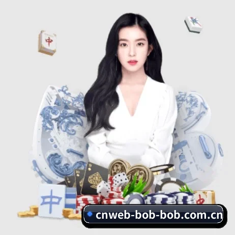 bob体育 APP 界面